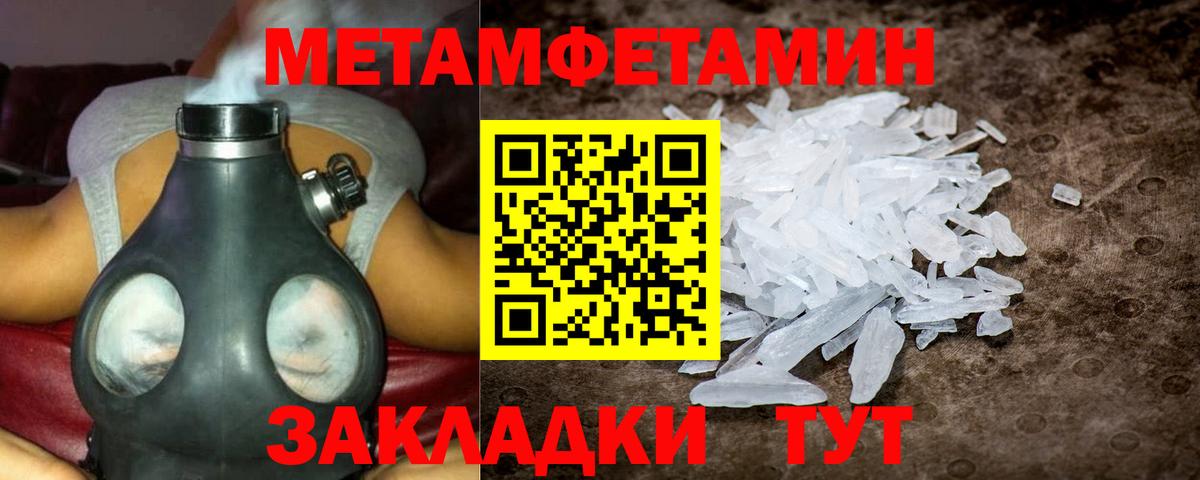 Amphetamine Premium Назрань