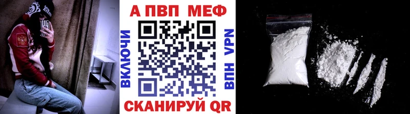 Альфа ПВП СК купить kraken tor Назрань