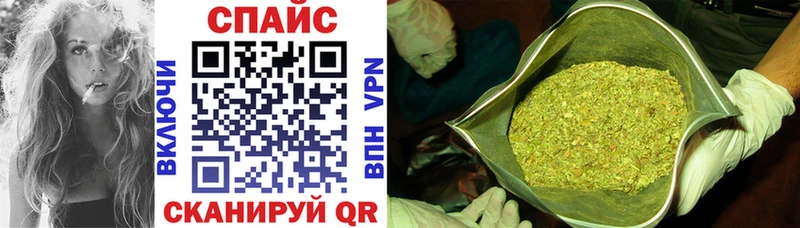 Бутират GHB  закладки  Назрань 