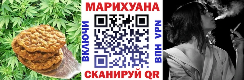 где можно купить   Назрань  Печенье с ТГК марихуана 