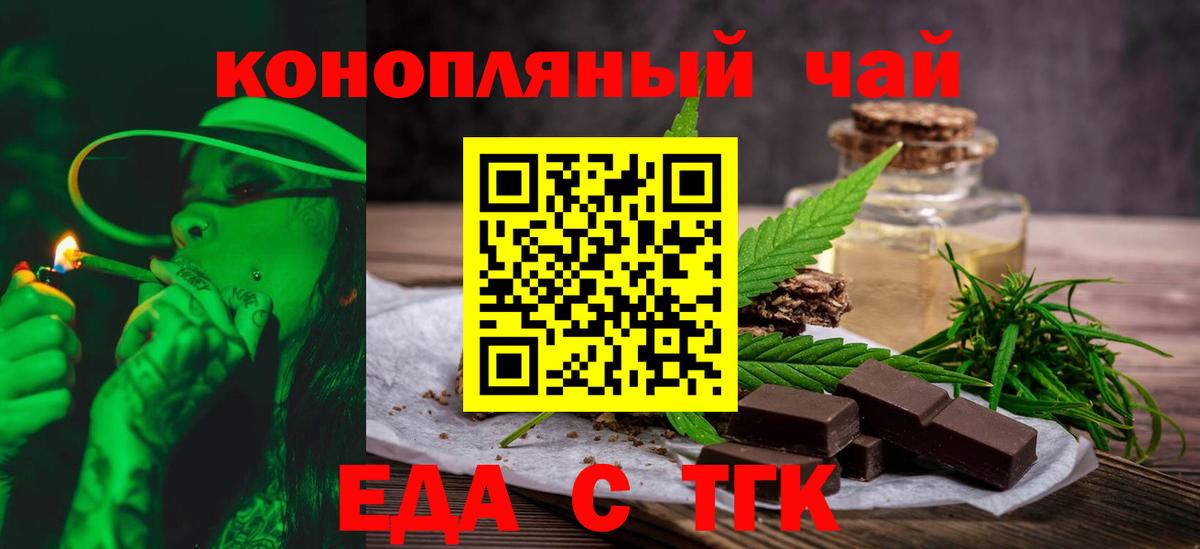 Назрань  Canna-Cookies марихуана  Вход с VPN 