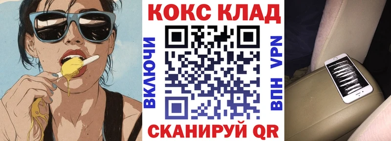 COCAIN Боливия  Назрань 