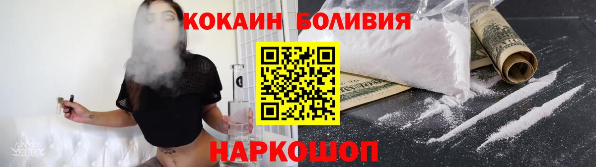 Cocaine 99%  Назрань  COCAIN VHQ 