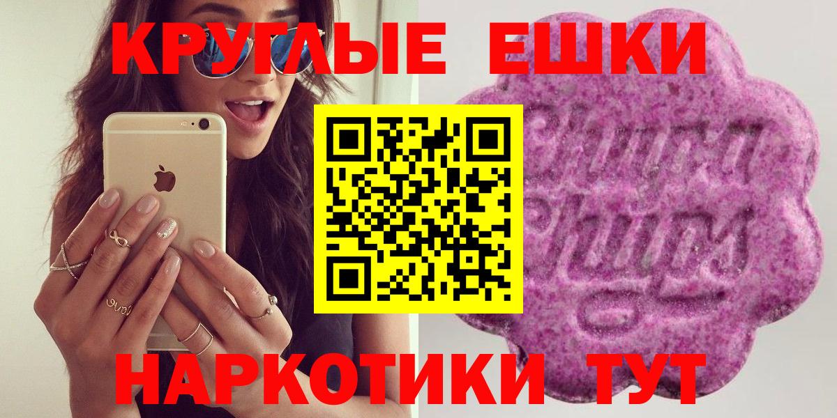 Ecstasy  Назрань  Ecstasy 99% 