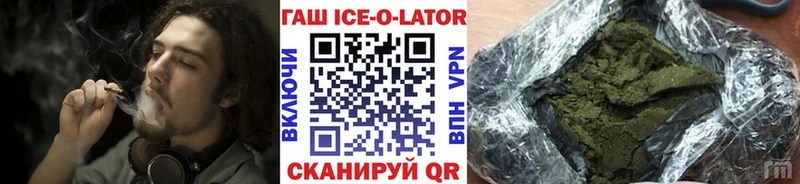 ГАШИШ Premium  Назрань 