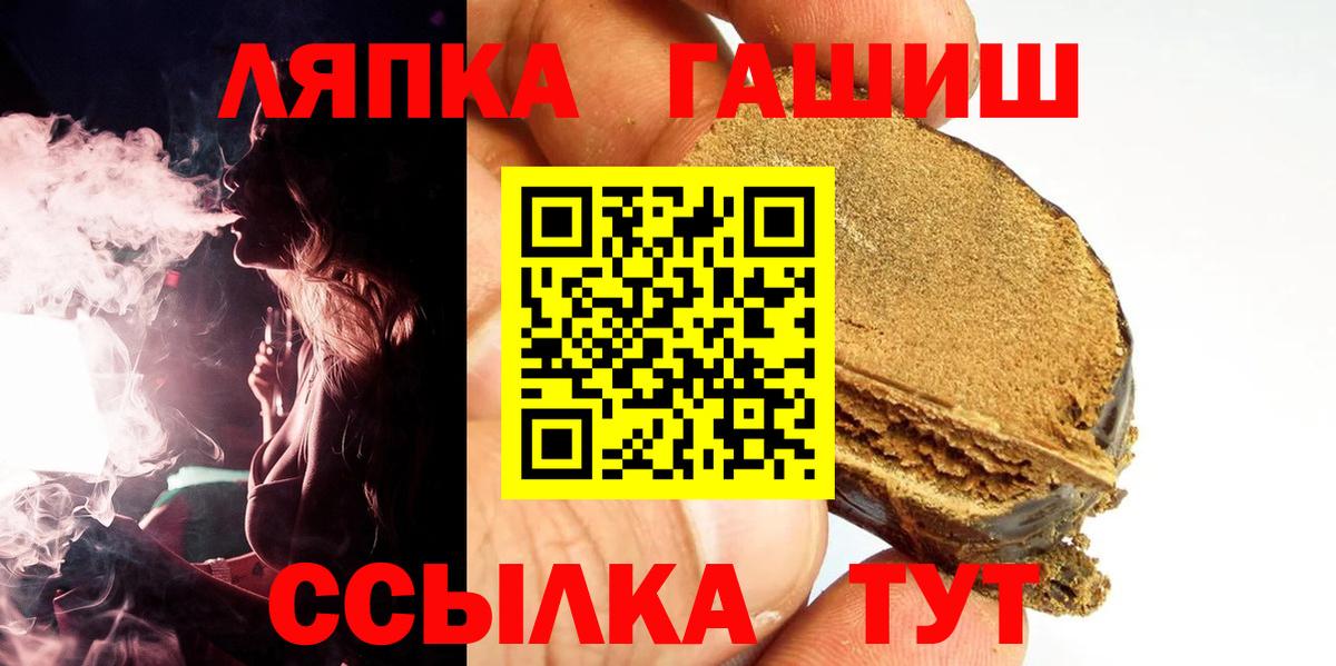 Гашиш VHQ Назрань