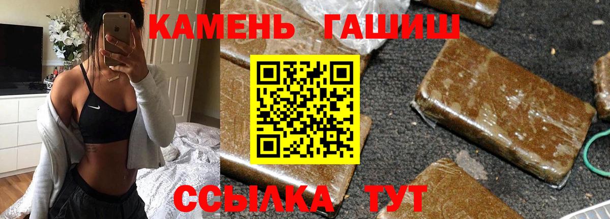 ГАШИШ Изолятор Назрань