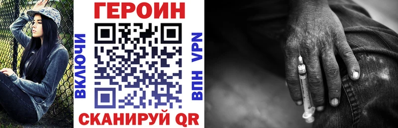 купить   Назрань  KRAKEN рабочий сайт  ГЕРОИН герыч 