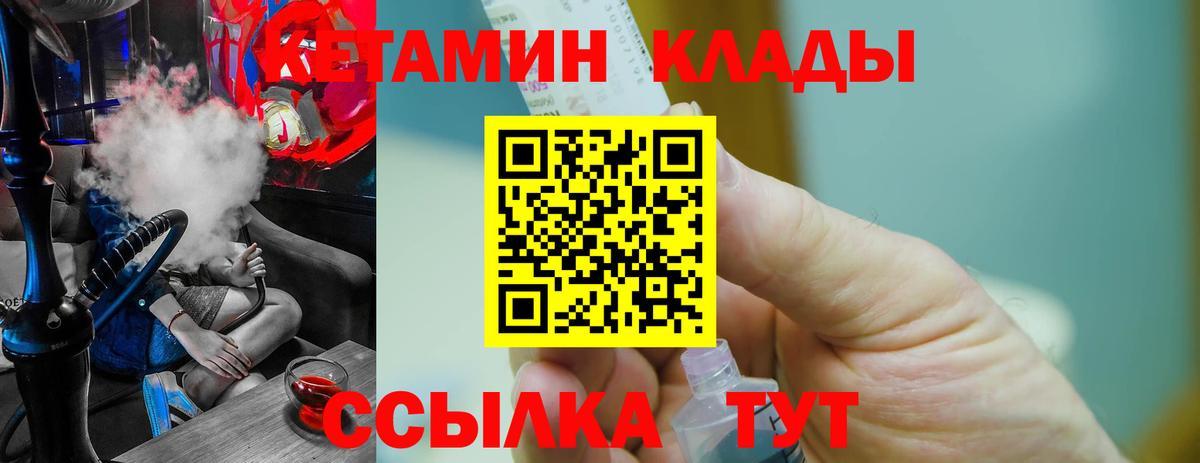 Меф МЯУ МЯУ   МЕТАМФЕТАМИН  Назрань  ГАШ  Конопля  Вход с VPN 