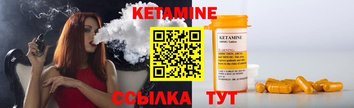 Кетамин VHQ  Назрань  КЕТАМИН ketamine 