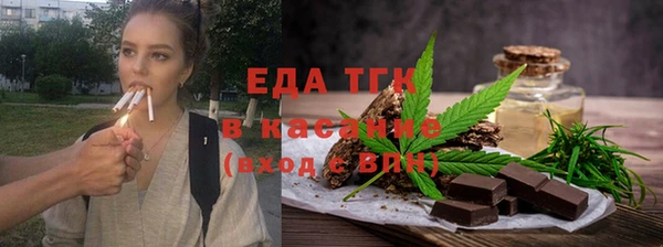 сатива Куйбышев