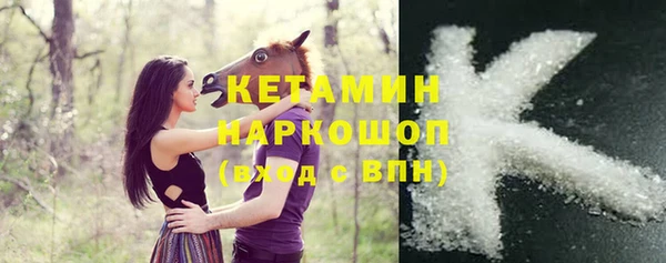 МДМА Кукмор