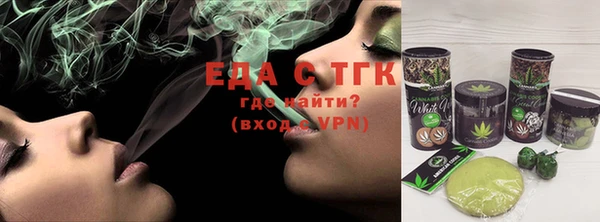 сатива Куйбышев