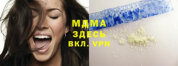 прущая мука Кулебаки