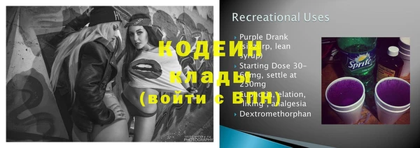 mix Балашиха