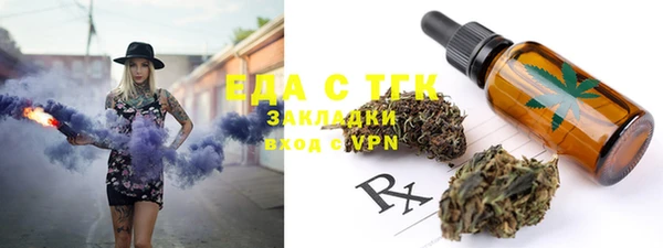 дистиллят марихуана Киров