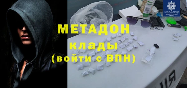 МДМА Кукмор