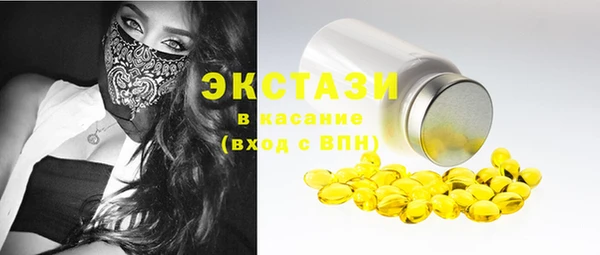 сатива Куйбышев