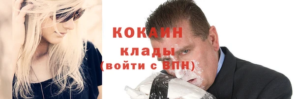 ECSTASY Пенза