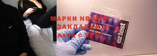 МДМА Кукмор
