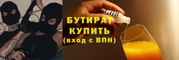 прущая мука Кулебаки