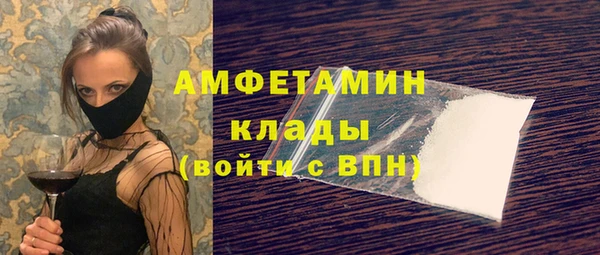 МДМА Кукмор