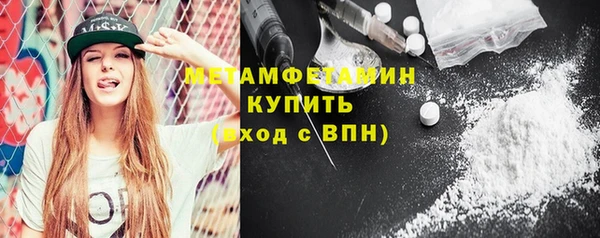 МДМА Кукмор