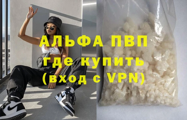 МДМА Кукмор