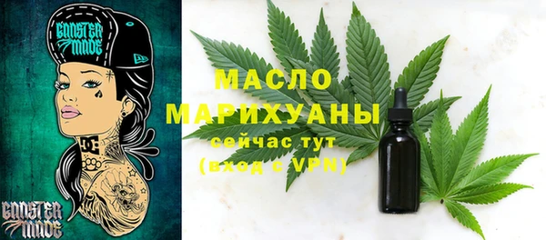 сатива Куйбышев