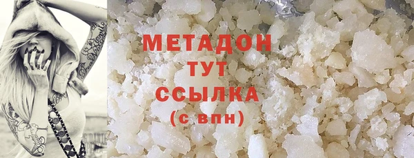сатива Куйбышев