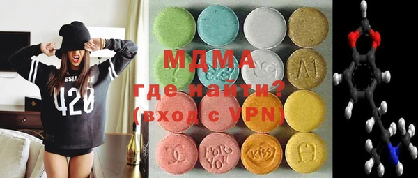 сатива Куйбышев