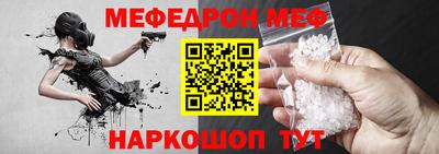 скорость mdpv Гусев