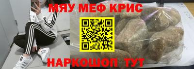 скорость mdpv Гусев