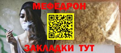 прущие грибы Гусиноозёрск