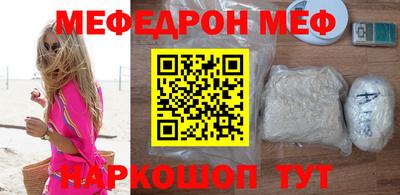 мяу мяу кристалл Гусь-Хрустальный