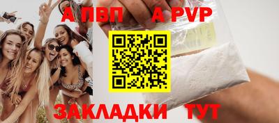 мяу мяу кристалл Гусь-Хрустальный