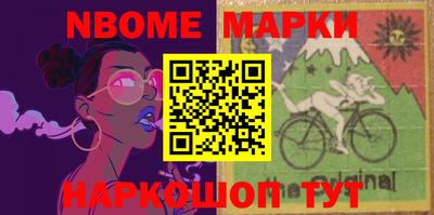 ALPHA PVP Балахна