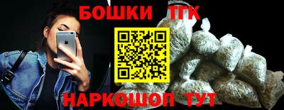 прущие грибы Гусиноозёрск