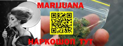 кокаин перу Ипатово