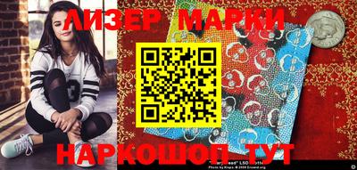 прущие грибы Гусиноозёрск