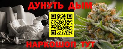 прущая мука Балашиха