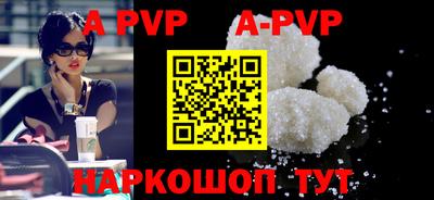 MDMA Premium VHQ Балаково