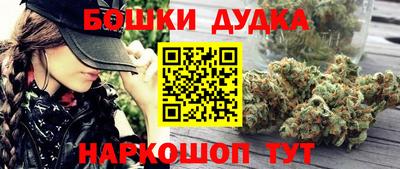 мяу мяу кристалл Гусь-Хрустальный