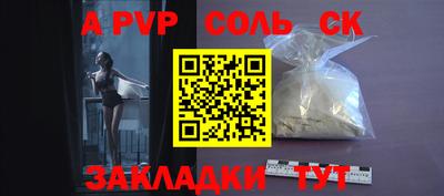 мяу мяу кристалл Гусь-Хрустальный