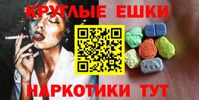 мяу мяу кристалл Гусь-Хрустальный