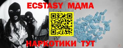 MDMA Premium VHQ Балаково