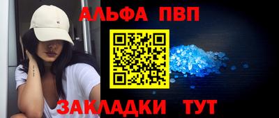 мяу мяу кристалл Гусь-Хрустальный
