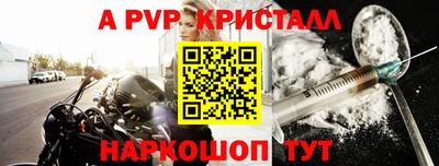 прущая мука Балашиха