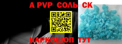 прущая мука Балашиха