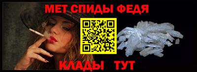 мяу мяу кристалл Гусь-Хрустальный